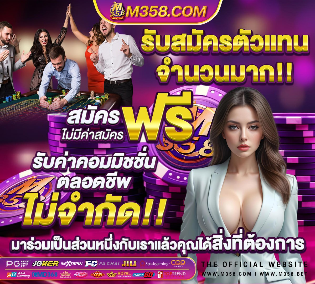 kingwin99 เครดิต ฟรี